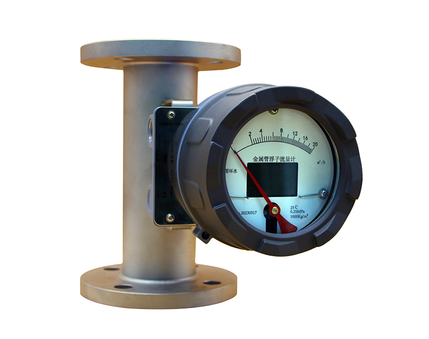 高溫型浮子流量計