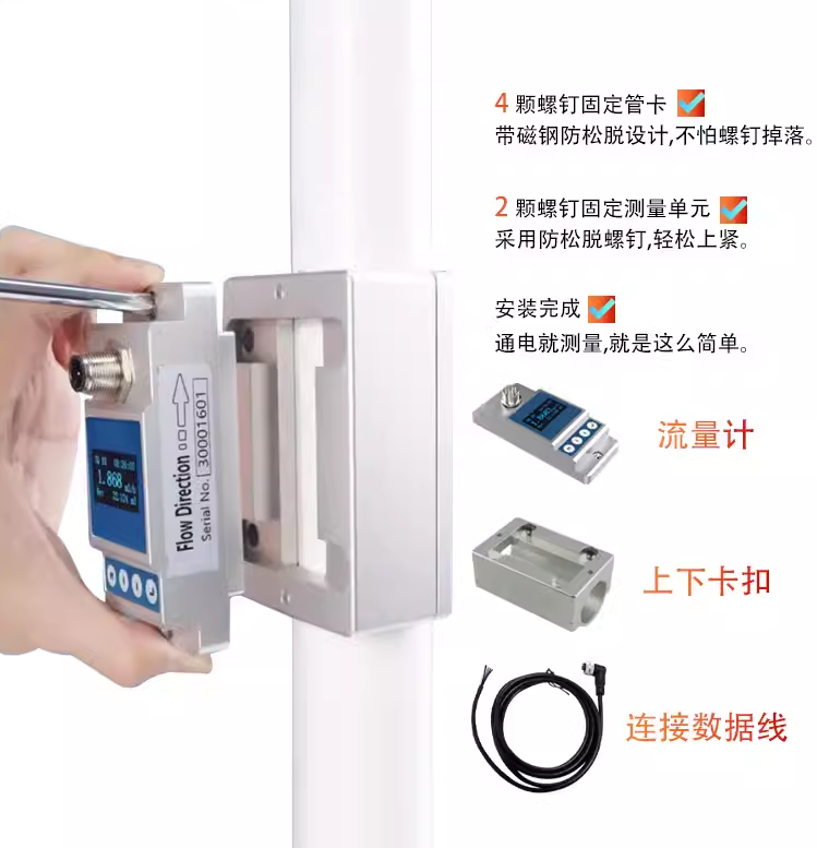 超聲波液位計(jì)